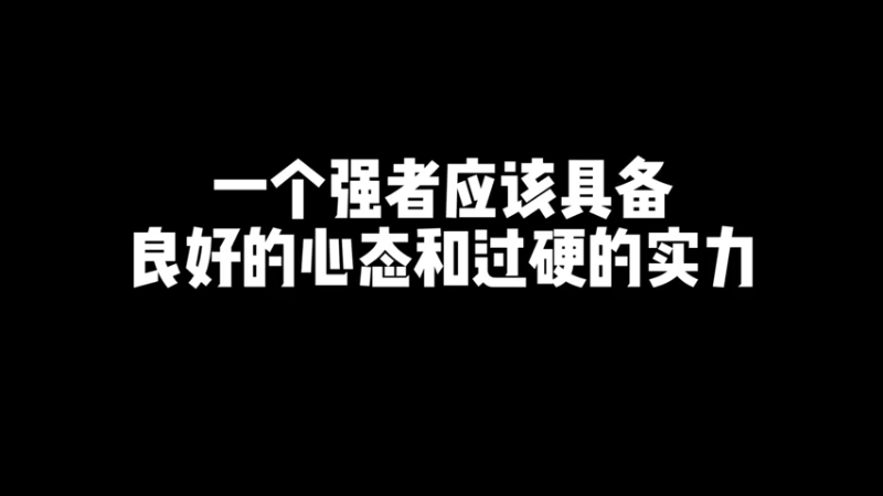 水晶不炸，就能操作，诸葛亮yyds