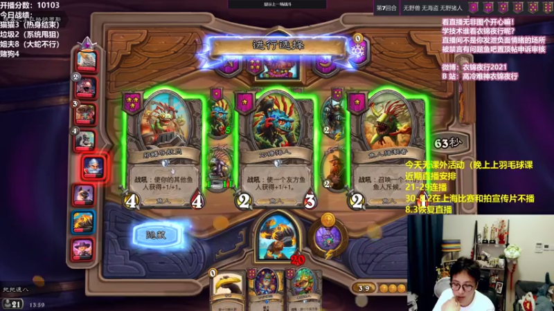 【2021-07-28 13点场】衣锦夜行：鲍勃皮肤上线了！