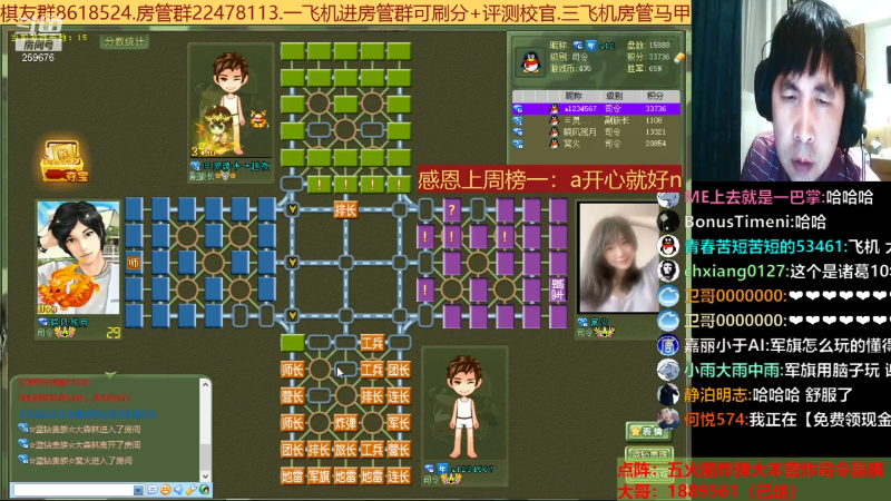 【棋牌娱乐】神机小诸葛的精彩时刻 20210728 23点场