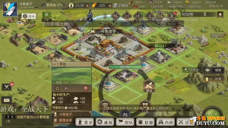 【2021-07-28 14点场】金子Pro：全战天下拿来把你
