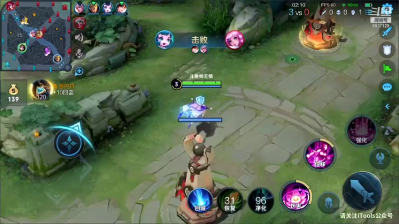 【2021-07-25 16点场】BA丶无情：法王无情嘎嘎乱杀