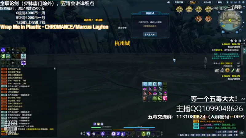 【天涯明月刀】拜月五毒！