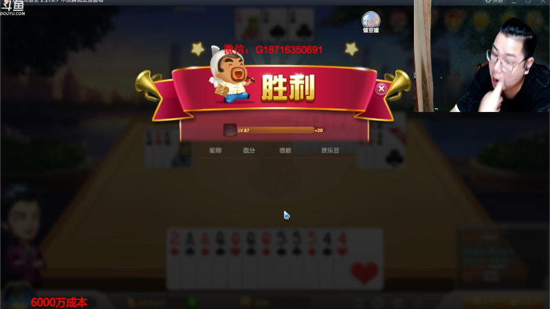 【天天象棋】雷疯小叔的精彩时刻 20210728 00点场