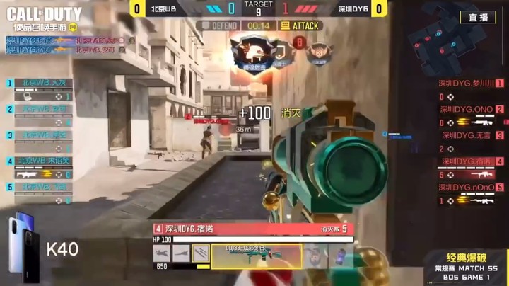 宿诺高光时刻：手感火热，打靶带走对方