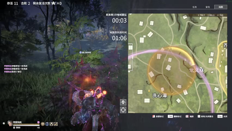 【2021-07-28 18点场】尤一x：【火男】别振了 人麻了