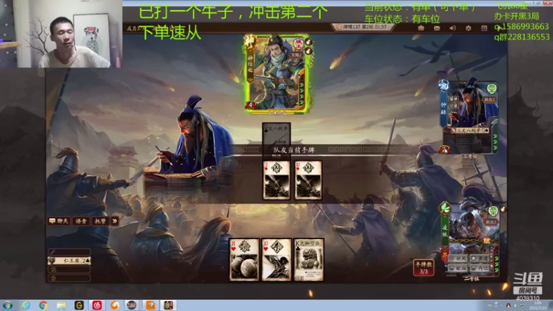 【2021-07-23 01点场】老T灬：欢乐22冒险继续！！！！