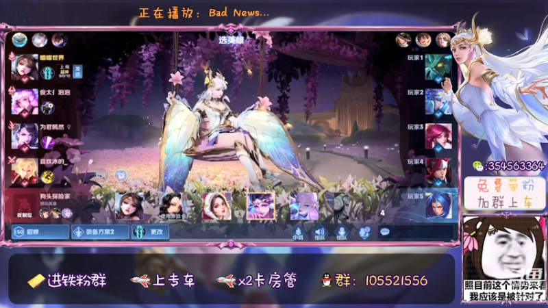 【2021-07-27 17点场】我叫朱小贱：直播：穿模貂蝉在线摊鸡蛋饼！