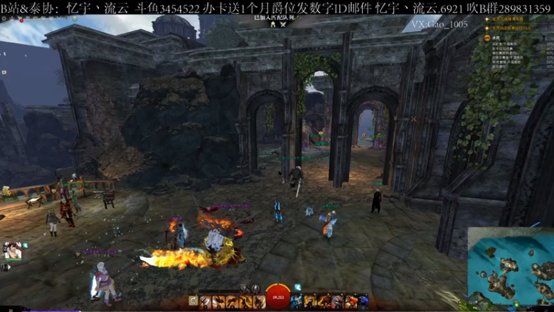 【2021-07-28 12点场】忆宇丶流云：【PVP】3v3搞一搞