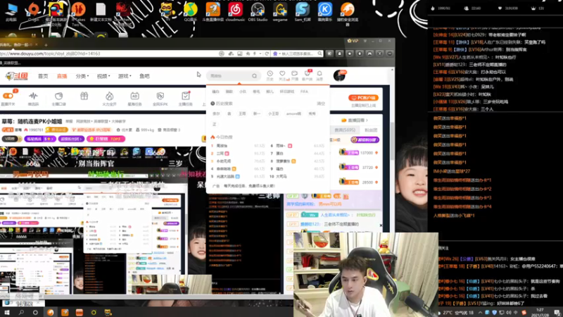 【2021-07-28 00点场】草莓：草莓：随机连麦PK小姐姐