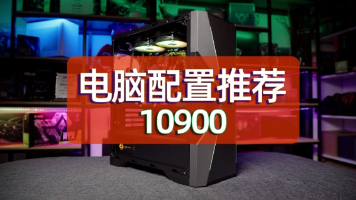 1W出头的电竞电脑，带2K显示器。