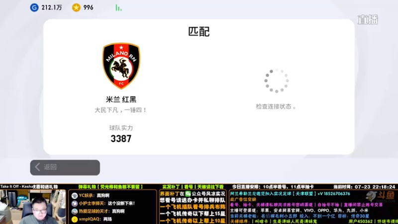 【污妖王丶风凉大叔】【风凉实况】5-2，忽视身后正常的家庭教育