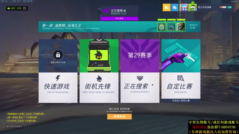 【2021-07-27 21点场】杀杀杀人哥：杀人哥：白给猎空。