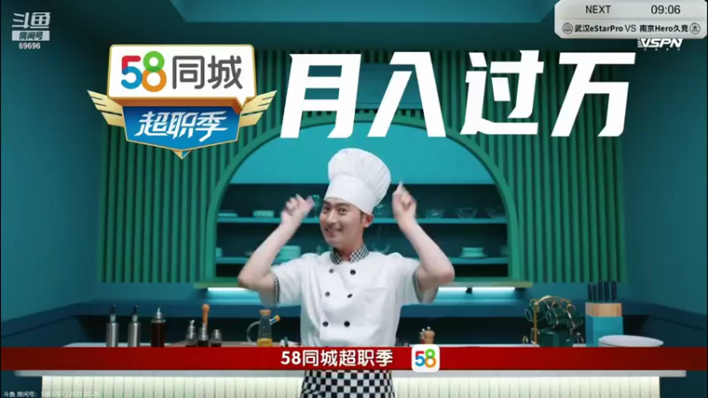 【2021-07-28 13点场】这是瘦辰鬼：辰鬼解说冠军杯~~