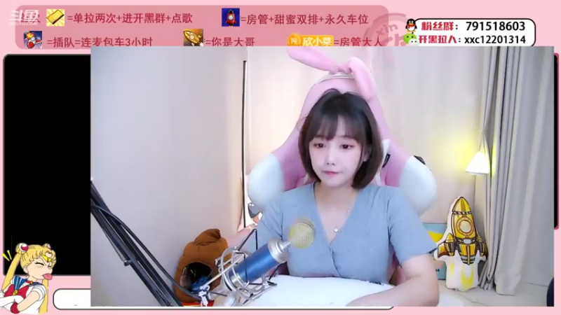 【2021-07-26 12点场】欣小菜：【有车位】萌妹上分如喝水！