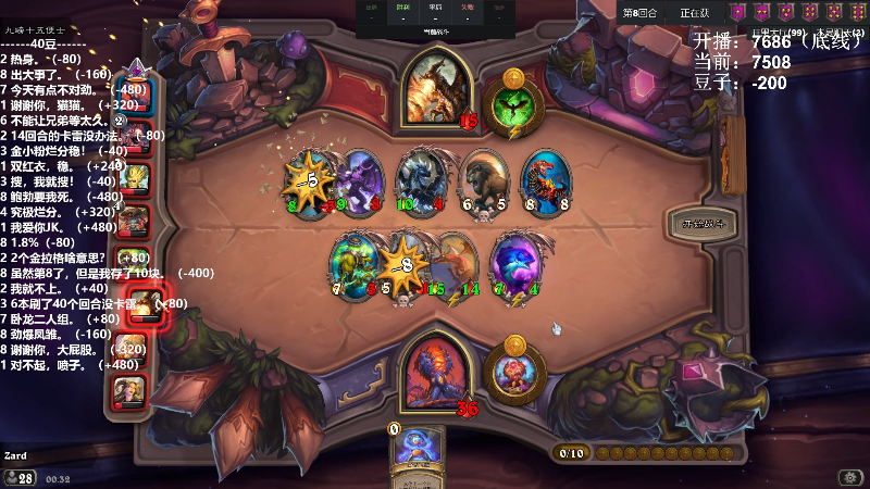 我在斗鱼看zard1991直播DOTA2