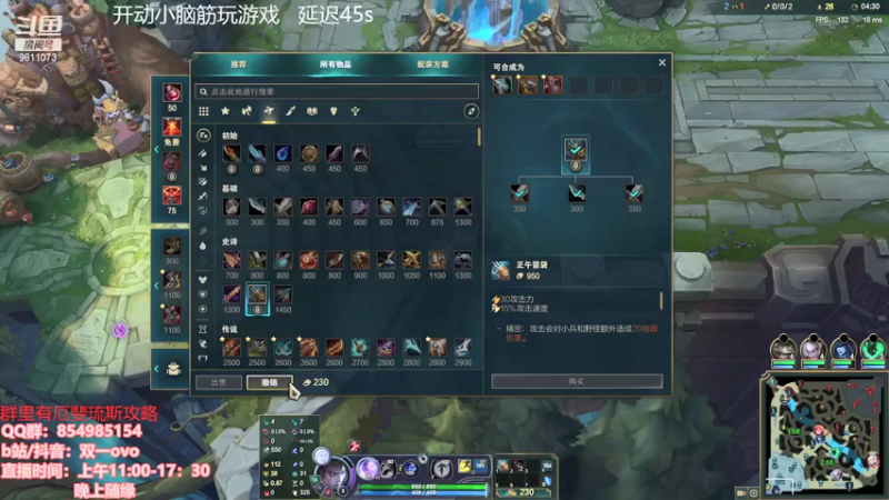 【2021-07-27 14点场】双一ovo：峡谷之巅王者厄斐琉斯冲分