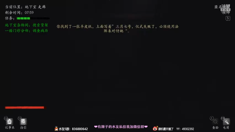 【2021-07-28 00点场】谭机霸开播了：⭐霸霸⭐最强萌新教学，不懂你要问啊！