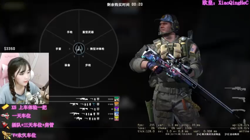 【2021-07-28 17点场】CSGO洁洁：csgo最甲亢的女主播