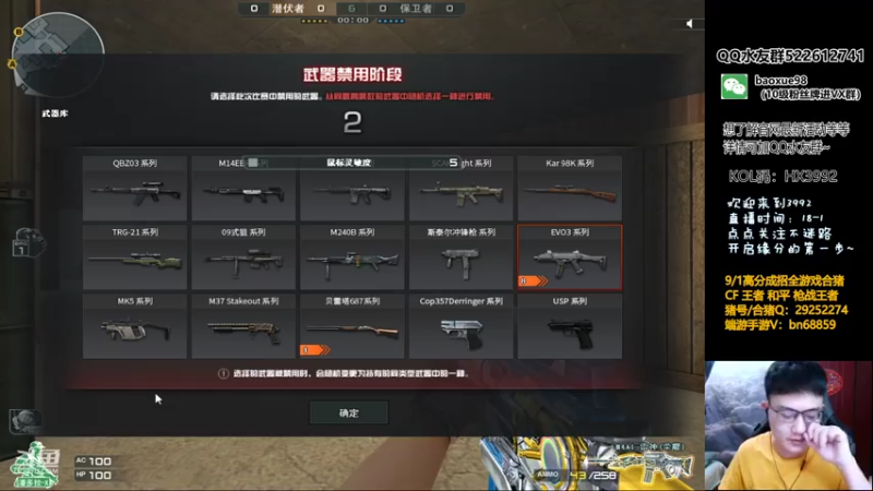 【2021-07-27 22点场】CF暴风雪：让你变好的过程中一定不轻松/北部来大哥