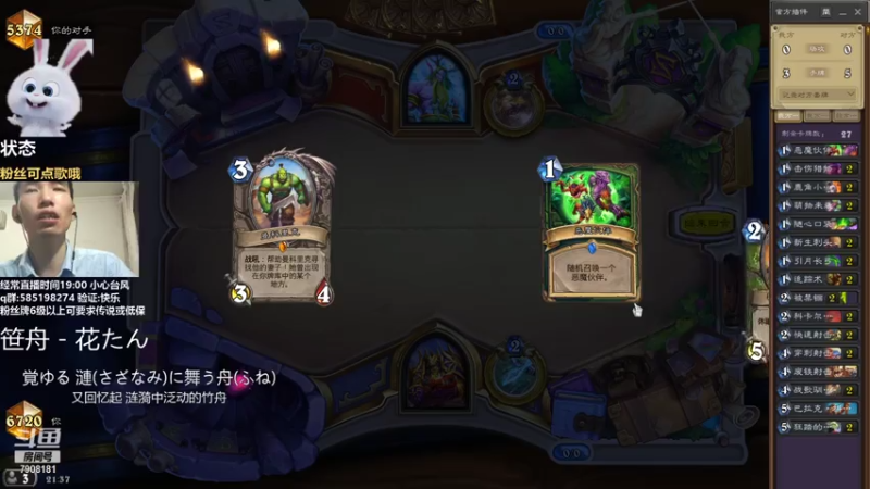 【2021-07-26 21点场】发牌员仅一：天有不测风云！注意安全