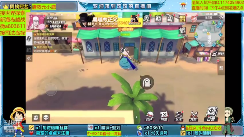 【2021-07-27 00点场】MU丶欢欢：路奇试炼冲冲冲