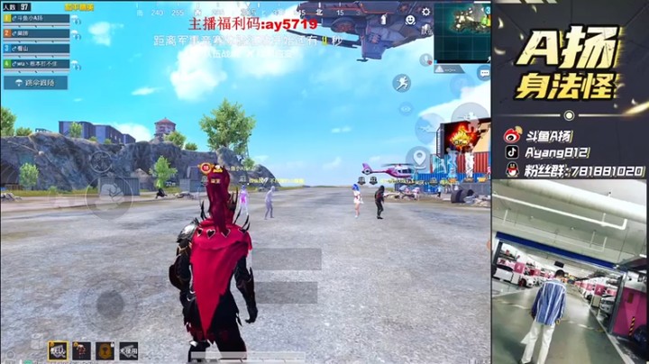 【A扬丷】5杀吃鸡，生疏了上桥要跳三次了