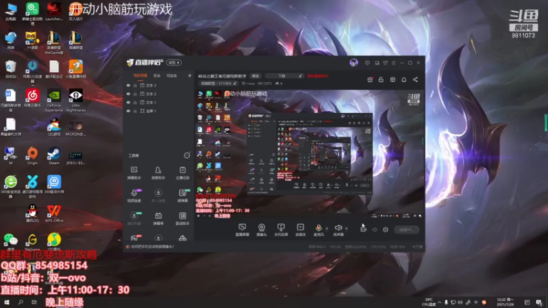 【2021-07-26 12点场】双一ovo：峡谷之巅王者厄斐琉斯钻石教学