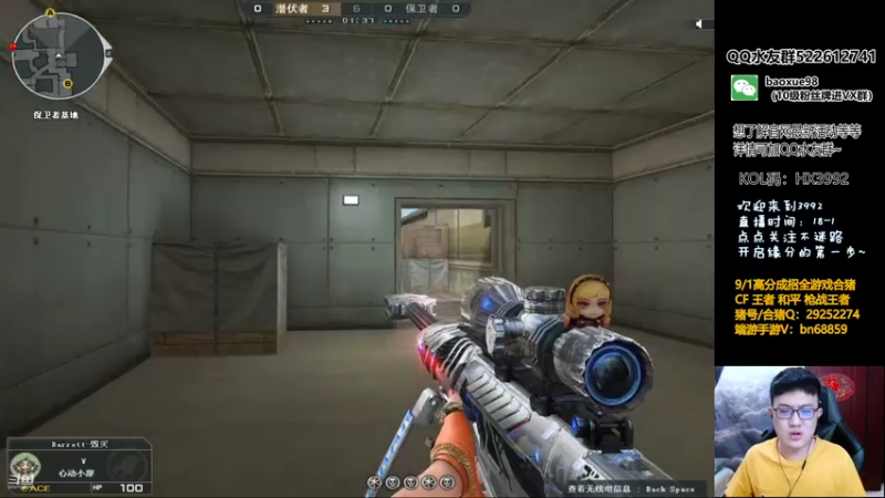 【2021-07-27 20点场】CF暴风雪：让你变好的过程中一定不轻松/北部来大哥