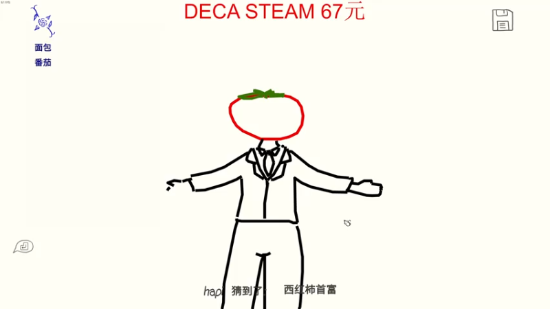 【2021-07-20 02点场】章随便先生：全新恐怖游戏 巨飒！