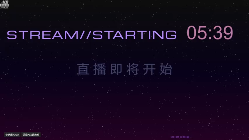 【2021-07-28 11点场】妖鹿yolo：【16】中午夜书，晚上遗忘之城/迷鹿放送