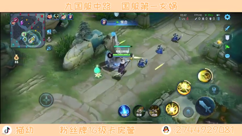 【2021-07-26 19点场】猫幼zzz：十国服中路巅峰冲前十