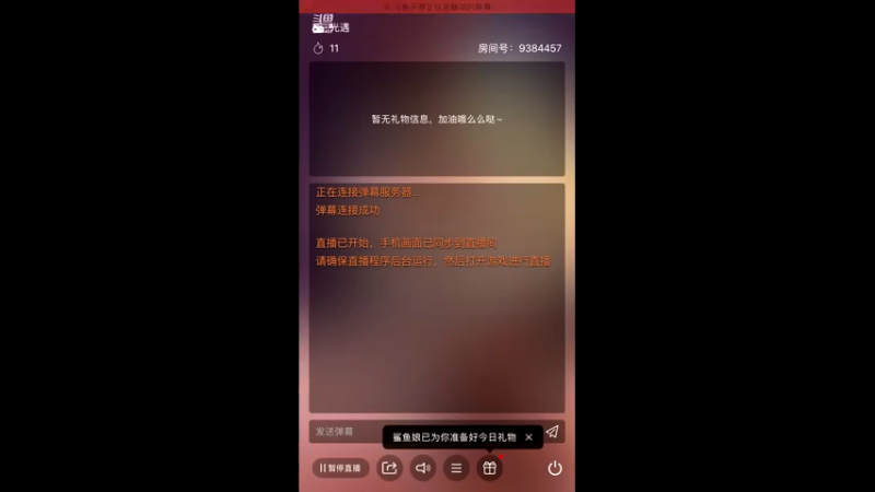 【2021-07-27 15点场】轻轻不亲亲：安卓iOS双区，iOS开播中～
