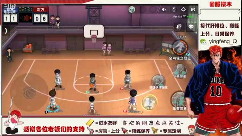 【2021-07-26 23点场】樱枫丶Q：大型翻车现场 5224481