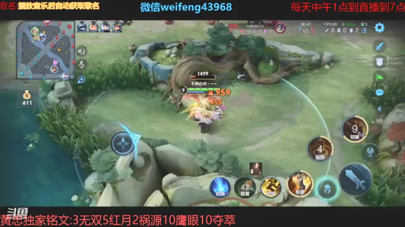 【2021-07-28 14点场】第一微风：国服黄忠影刃疯狂暴击！