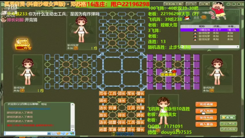 【2021-07-28 00点场】恶蚊子：抱紧大腿，不要怂，就是干！！!