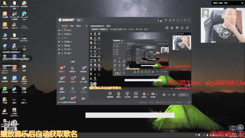 【2021-07-27 22点场】无月你真好你真是个DSB：炫炫炫呜嗷乱炫!!!