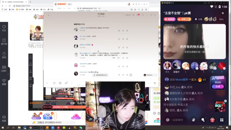 【2021-07-28 01点场】杨一歌：杨一歌：鱼苗全给炸成内鬼 11258