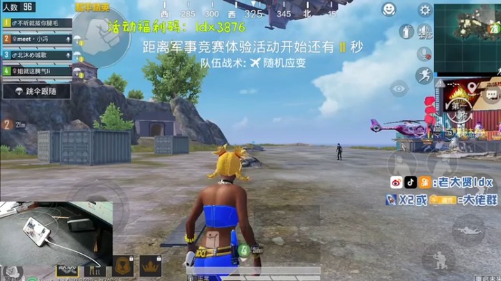 【老大贤】15杀吃鸡，最后竟然剩了个人机