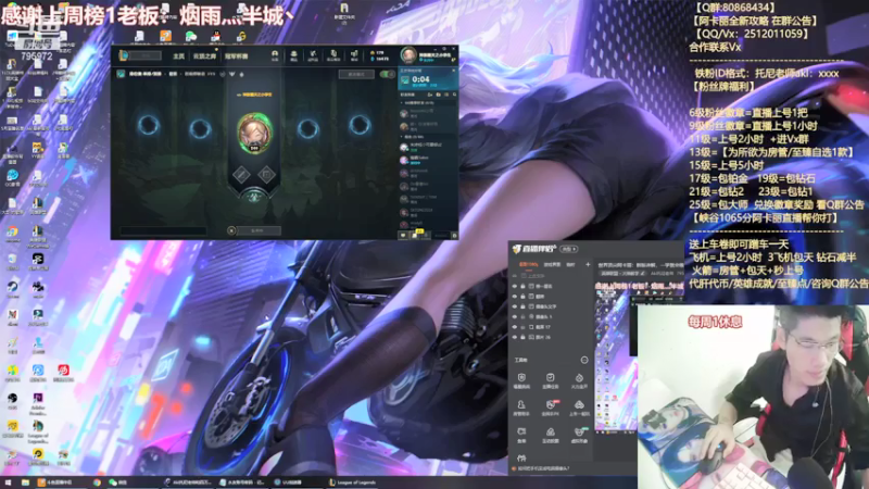 【2021-07-28 20点场】Akl托尼老师：世界顶尖阿卡丽：新版讲解，一学就会嗷！