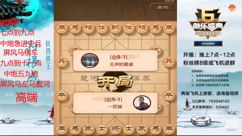 【日月轮回888】这局棋下的有点快了