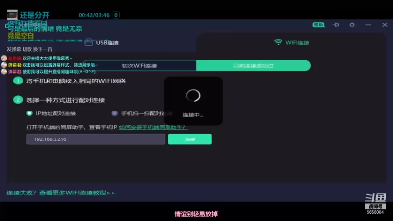 【2021-07-26 23点场】陈憨憨CforikY：陈憨憨（电音王者）