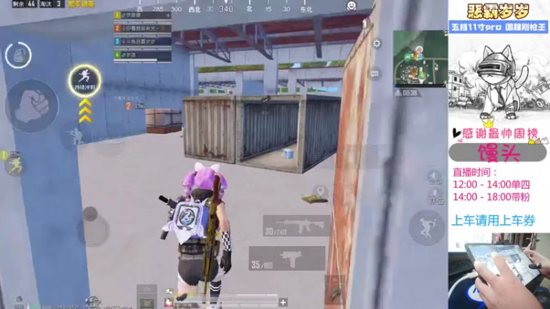 【2021-07-28 17点场】恶霸岁岁：【自闭城女团】劳模伞兵带病钢枪