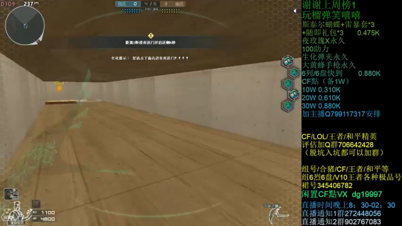 【2021-07-28 00点场】渣渣枫007：渣渣枫：雷暴套装100助力搞起来