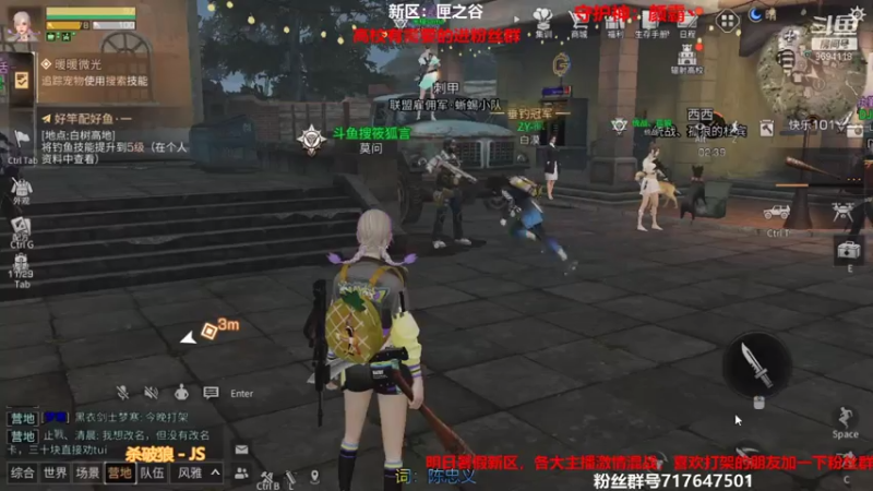 【2021-07-27 17点场】筱狐言：狐言-夏尔约架拉