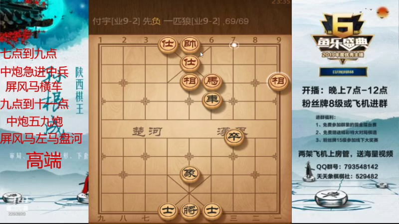 【2021-07-27 22点场】日月轮回888：金牌教练巅峰对决