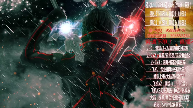 【2021-07-27 17点场】DNF丶心软：在线大航海~刃影升级~奥茨玛~深渊！！！