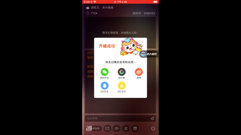 【2021-07-27 16点场】樱桃mike：游戏王喜欢