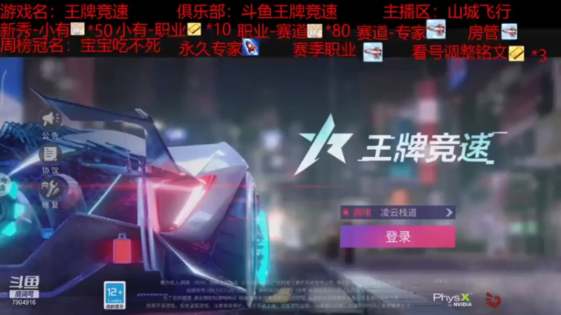 【2021-07-27 21点场】DY科神大大：双系统驾照称号，双系统排位上分