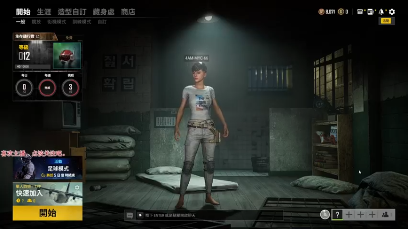 【2021-07-27 20点场】是憨憨萌呀：【铁憨萌】最苟女主播~