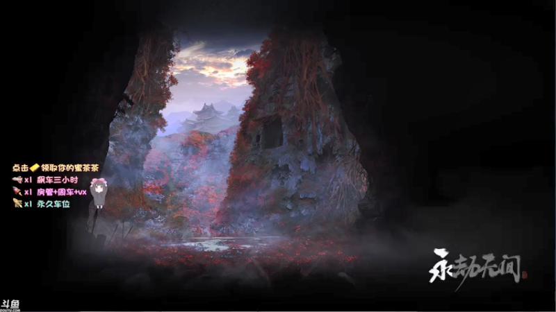 【2021-07-28 19点场】蜜茶Aimee：欢迎上车  工作使我快乐